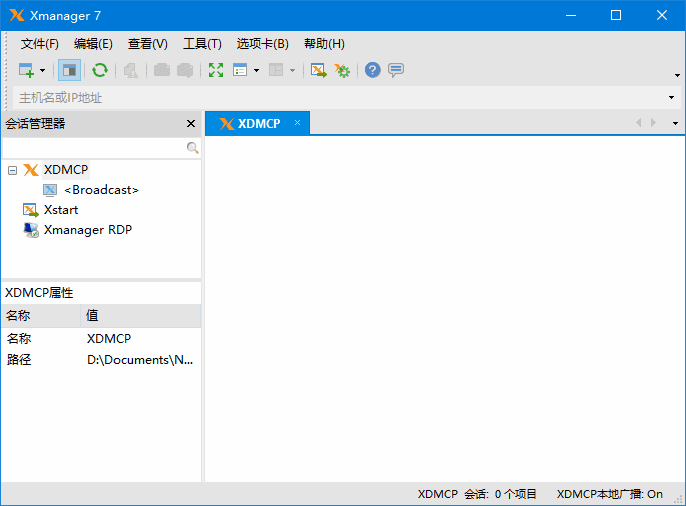 图片[1]-NetSarang Xmanager Power Suite v8.0.0004 破解版-酷软