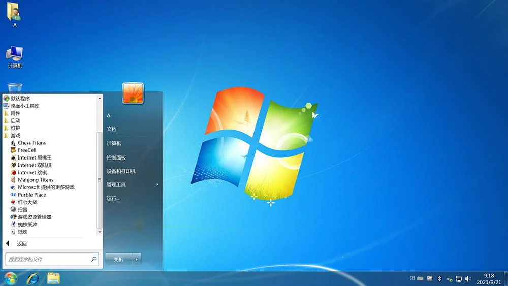 图片[1]-不忘初心 Windows7 SP1 专业版 旗舰版 (7601.27467) IE8 IE11 x64 精简版 (2024.12.17)-酷软