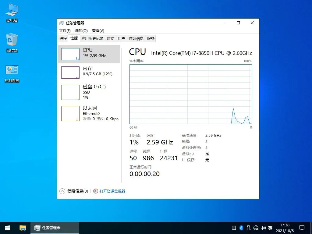 图片[1]-不忘初心 Windows10 22H2 (19045.4957) x64 纯净 精简 无更新 (2024.09.25)-酷软
