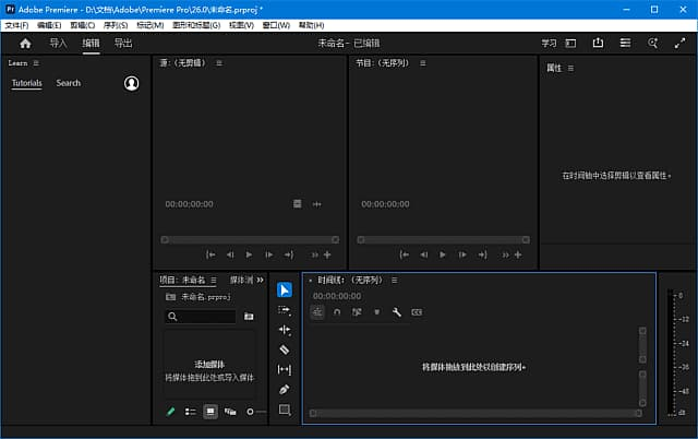 图片[1]-Adobe Speech to Text(语音生成字幕) v2.1.6 for Premiere Pro 2026-酷软