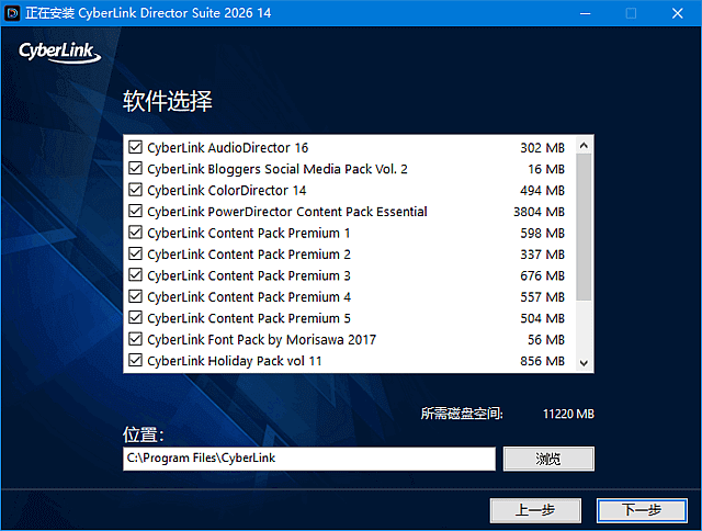 图片[1]-CyberLink Director Suite(创意导演组合包) 2027 v15.0 中文特别版-酷软