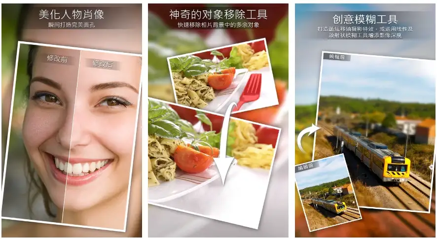 PhotoDirector 相片大师 动态相片编辑 & AI 照片编修 v19.10.1 高级功能解锁-酷软