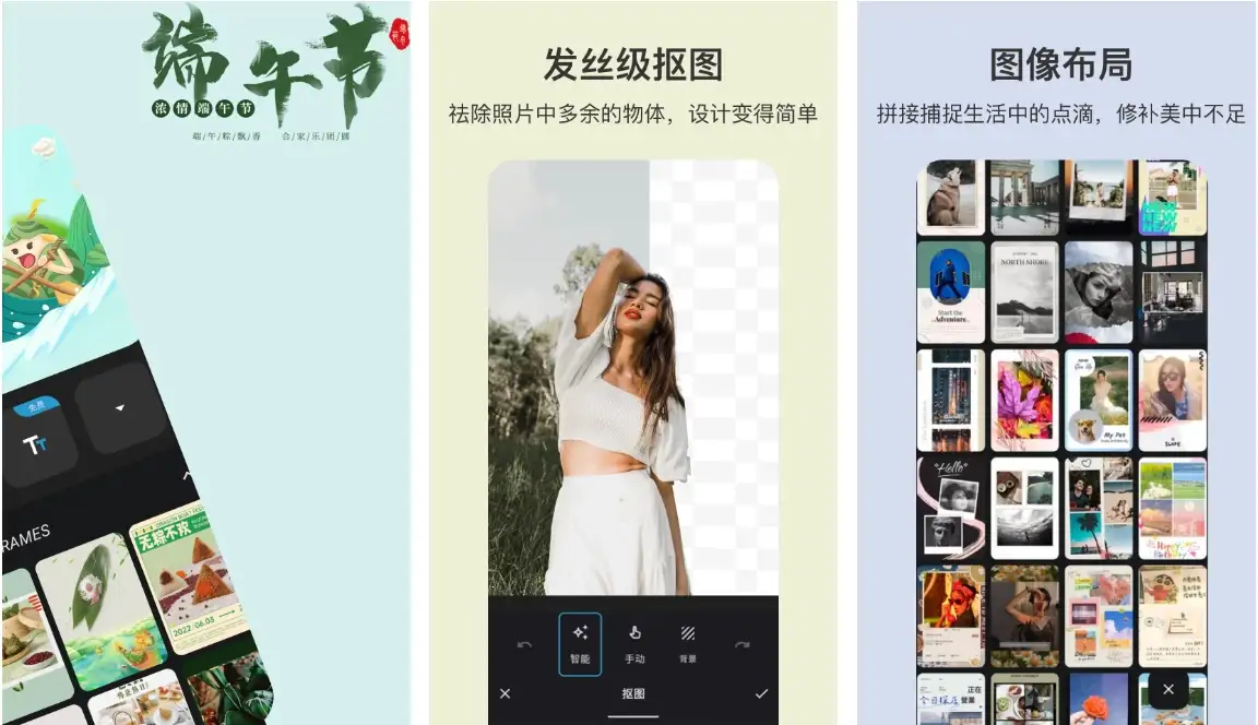 Adobe Photoshop Express v17.1.277 PS神器 解锁高级版-酷软