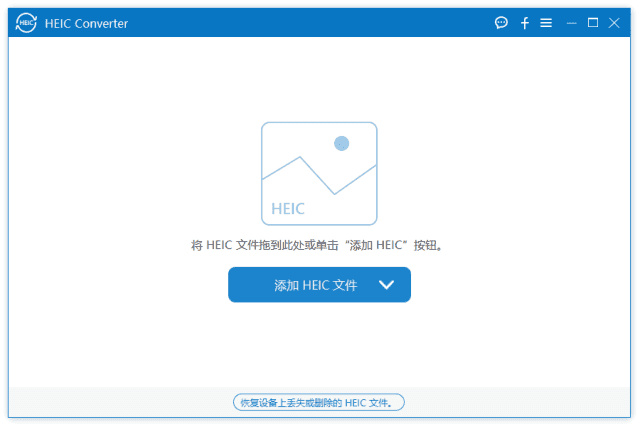 Aiseesoft HEIC Converter(HEIC图片转换工具) v1.0.32 多语便携版-酷软