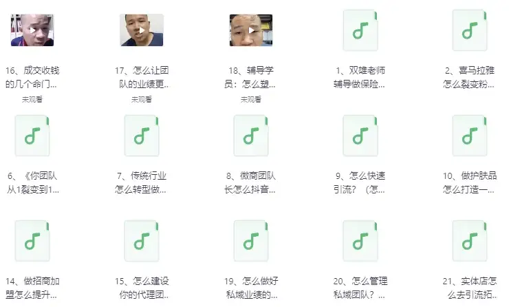 打造你的引流、转化、团队系统，让你收获很多引爆流量、翻倍业绩的“杀手锏”-酷软