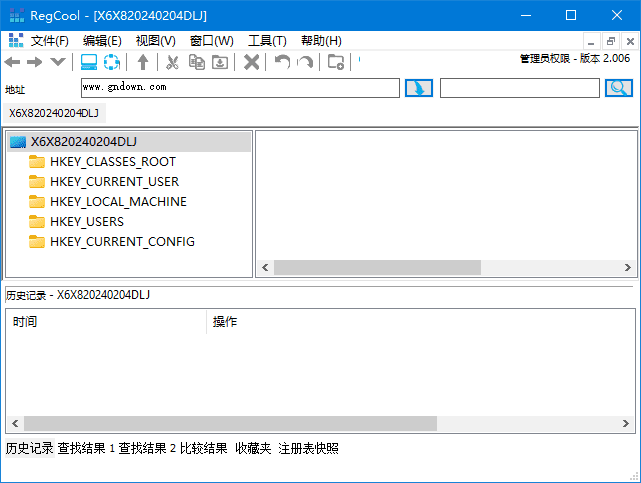 RegCool(注册表编辑工具) v2.021 多语便携版-酷软
