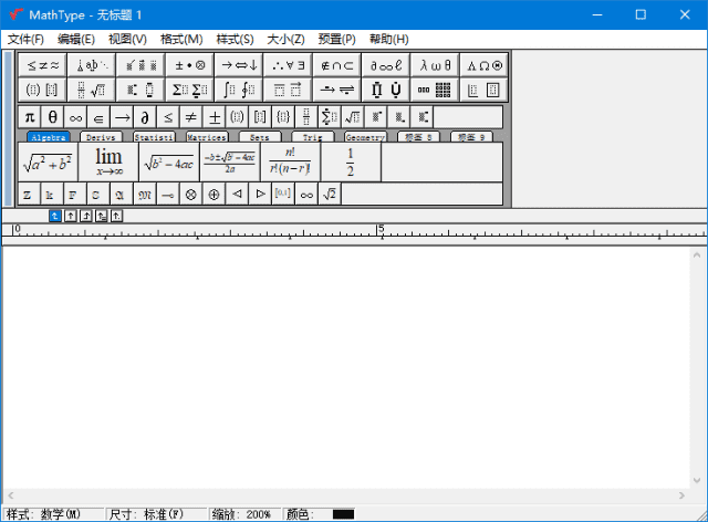 MathType(数学公式编辑器) v7.8.2.441 中文破解版-酷软