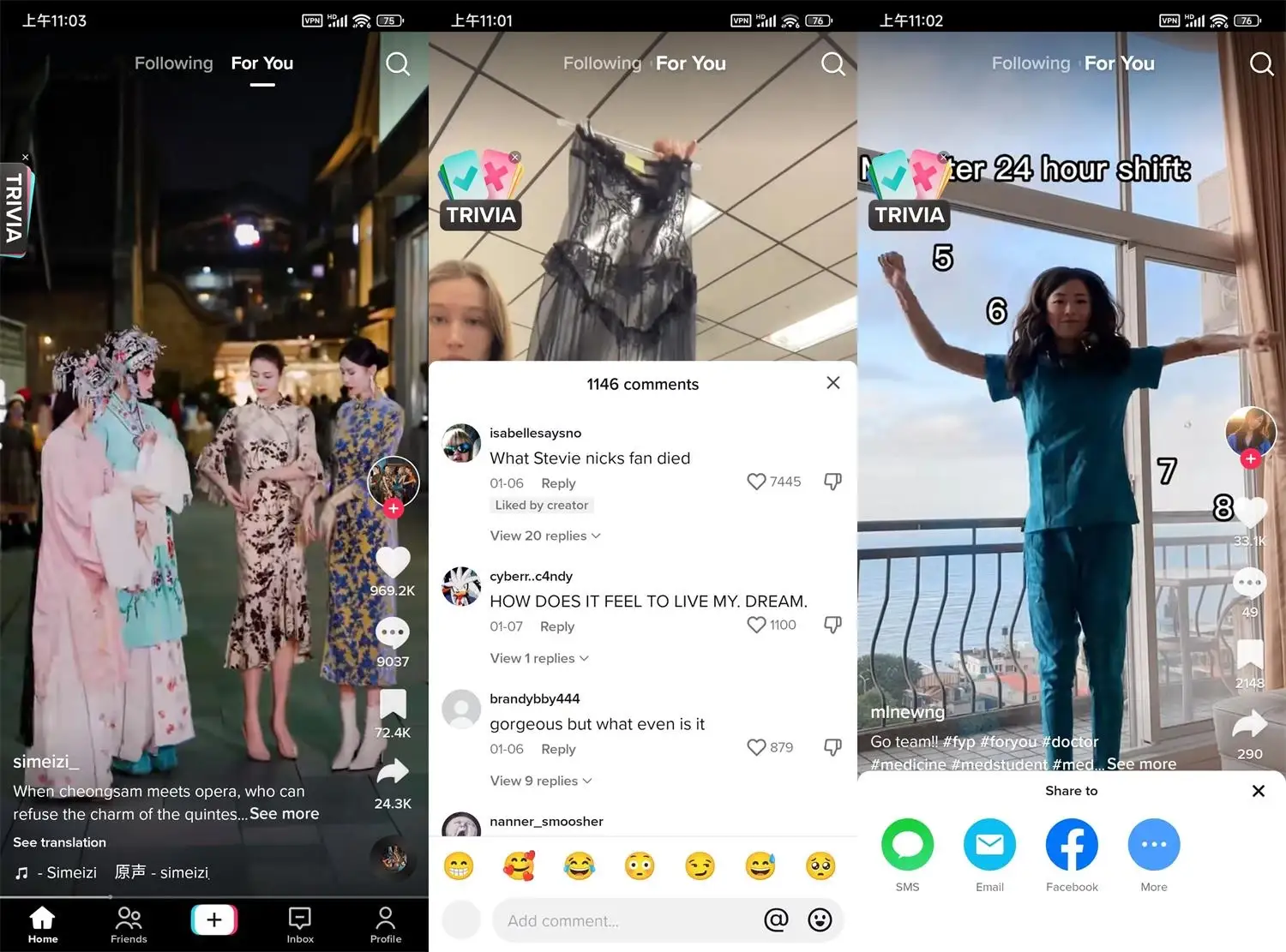 TikTok v38.4.3 抖音国际版，无视封锁和下载限制，免拔卡-酷软
