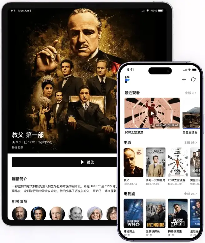 网易爆米花 （原Filmly）v1.7.0.0121 媒体库播放器应用-酷软