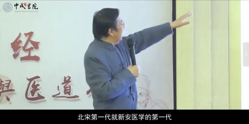 张其成国学五经6套-酷软