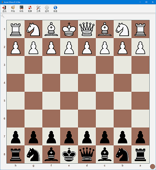 Lucas Chess R(免费国际象棋程序) v2.19a 中文绿色版-酷软