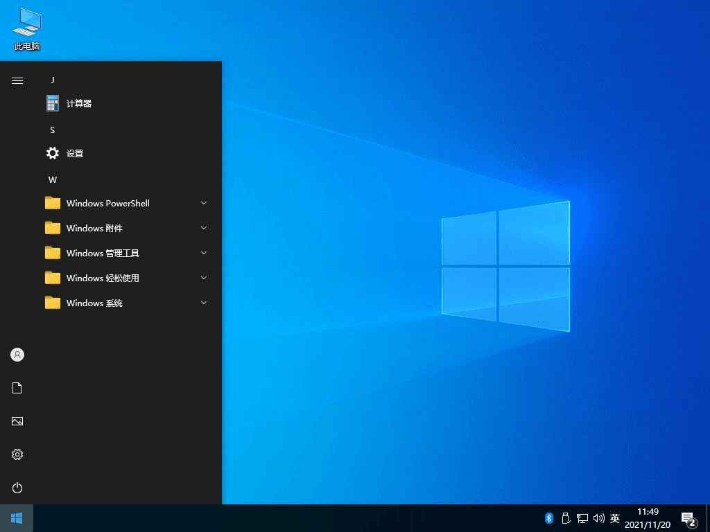 图片[1]-不忘初心 Windows10 LTSC2021 (19044.6332) x64 深度精简版 (2025.9.10)-酷软