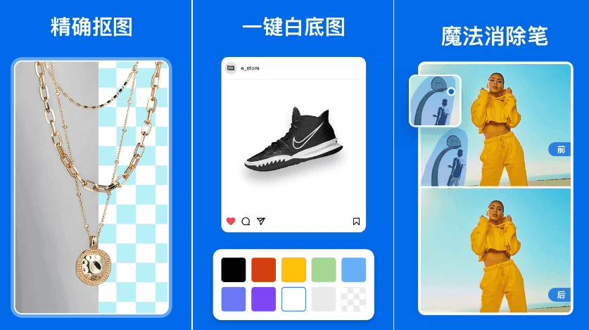 佐糖 v2.0.4 可修复任何能修复的照片，解锁高级版-酷软