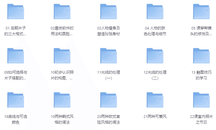 PS专业影楼后期就业培训43课-酷软