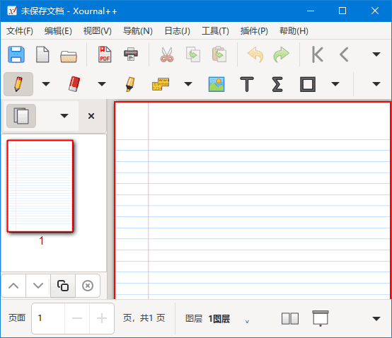 Xournal++(PDF文档注释工具) v1.2.6 中文绿色版-酷软