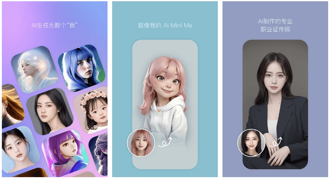 B612 咔叽相机 v14.0.11，功能强大的拍照神器，解锁会员订阅版-酷软
