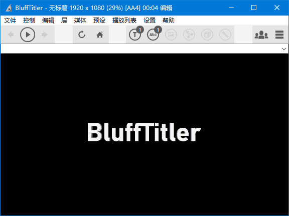 BluffTitler(3D文字动画制作软件) v16.7.0.2 多语便携版