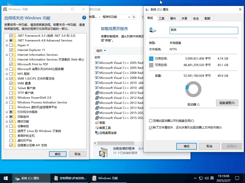 小修 Windows 10 Pro 22H2 19045.5555 轻度精简版 二合一 [1.55G]