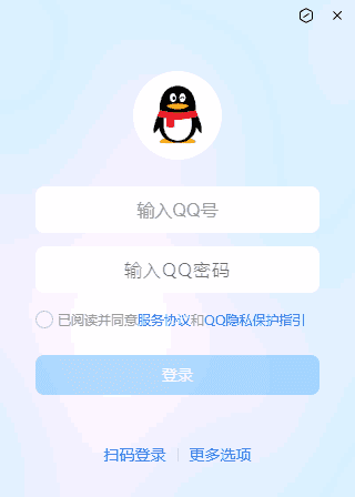 腾讯QQ(互联网通讯软件) v9.9.18.32793 全新NT架构-酷软