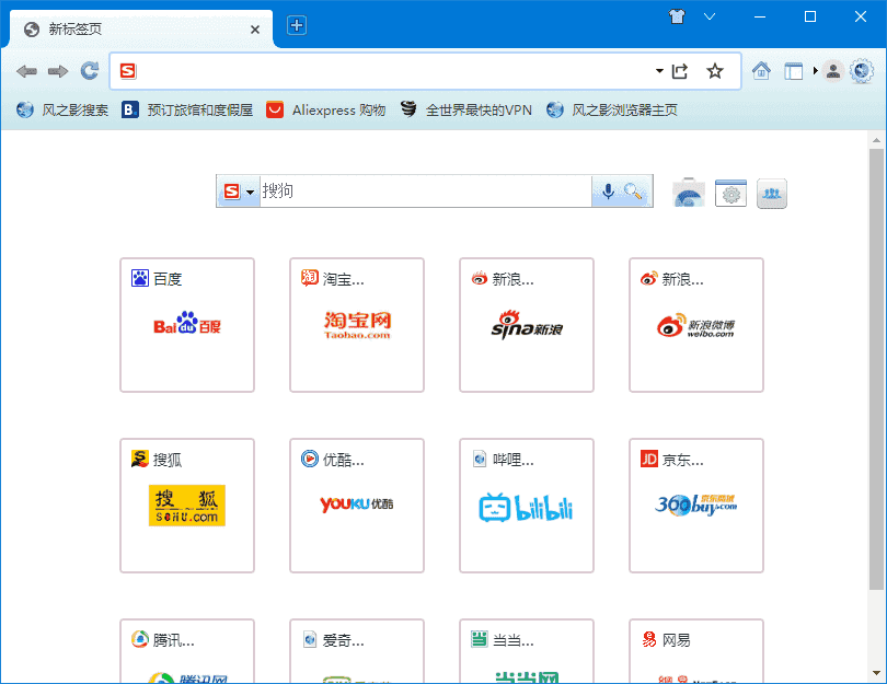 Slimjet(功能强大的网页浏览器) v45.0.3.0 多语便携版-酷软