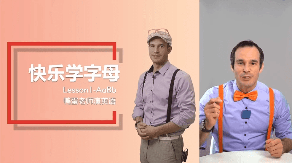 李洁老师五合一毛毛虫英语2.0-酷软