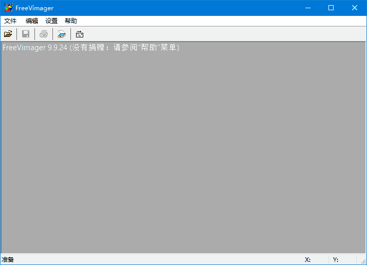 FreeVimager(图像浏览编辑软件) v9.9.25 多语便携版