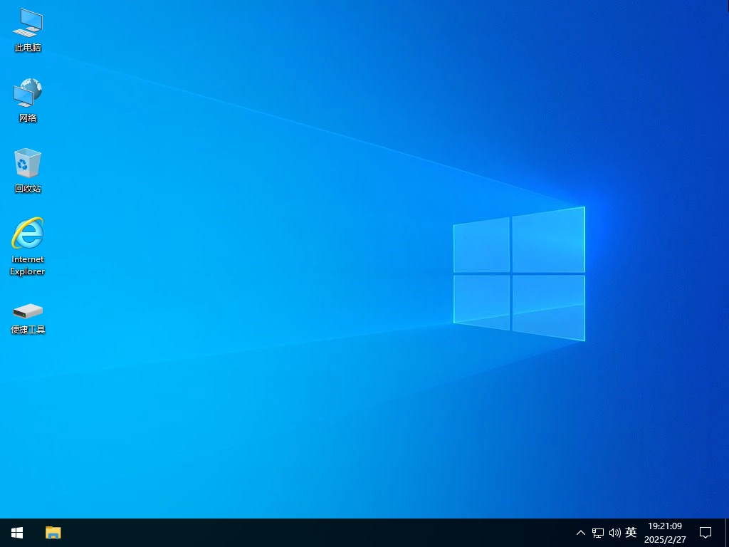 小修 Windows 10 Pro 22H2 19045.5608 轻度精简版 二合一 [1.55G]