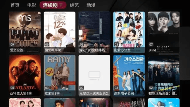 小苹果影视TV版(盒子影视软件) v1.5.7 纯净版