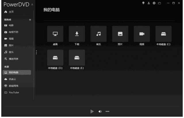 CyberLink PowerDVD播放器 v23.0.2704.62 免激活极致蓝光版-酷软