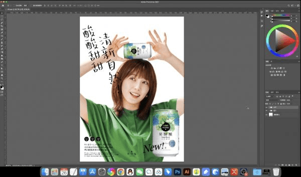 研习设研森版式设计训练营，平面设计师进阶培训 价值5899元