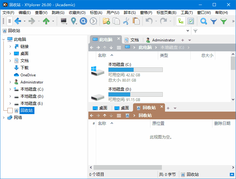 XYplorer(多标签文件管理器) v27.00.0100 多语便携版-酷软