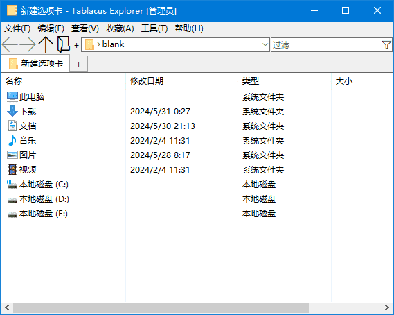 Tablacus Explorer(资源管理器替代品) v25.3.11 中文绿色版