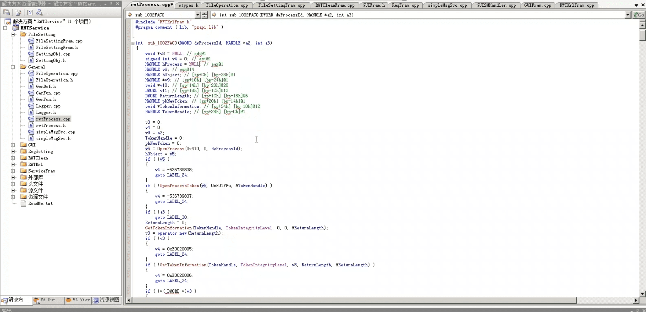 反勒索软件开发实战篇，8章完整版视频+资料