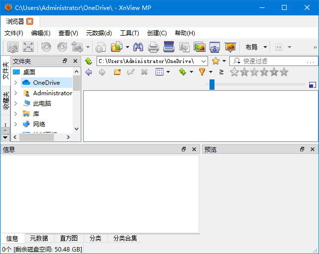 XnViewMP(图像浏览和转换软件) v1.8.7 中文绿色版-酷软