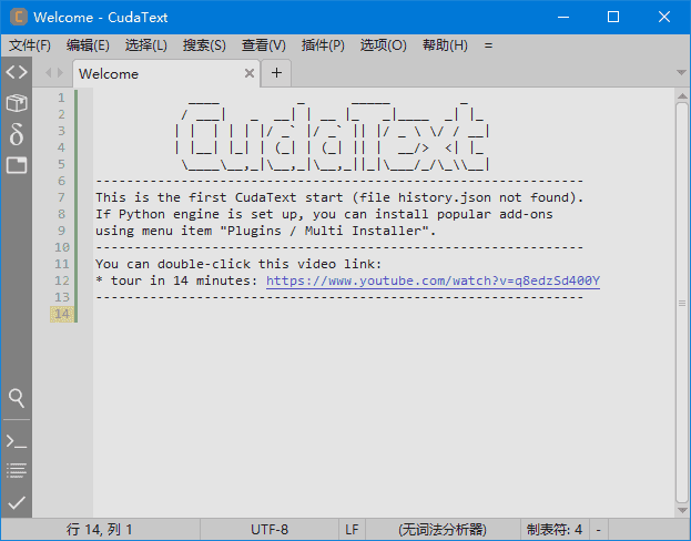 CudaText(免费开源代码编辑器) v1.222.5.0 中文绿色版