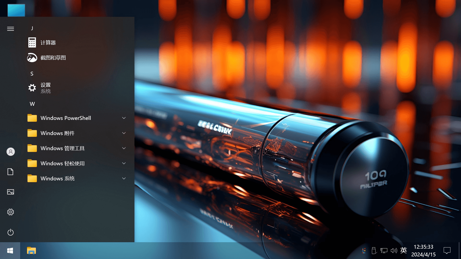 不忘初心 Windows10 22H2 (19045.5679) x64 精简版 游戏版 (2025.3.26)