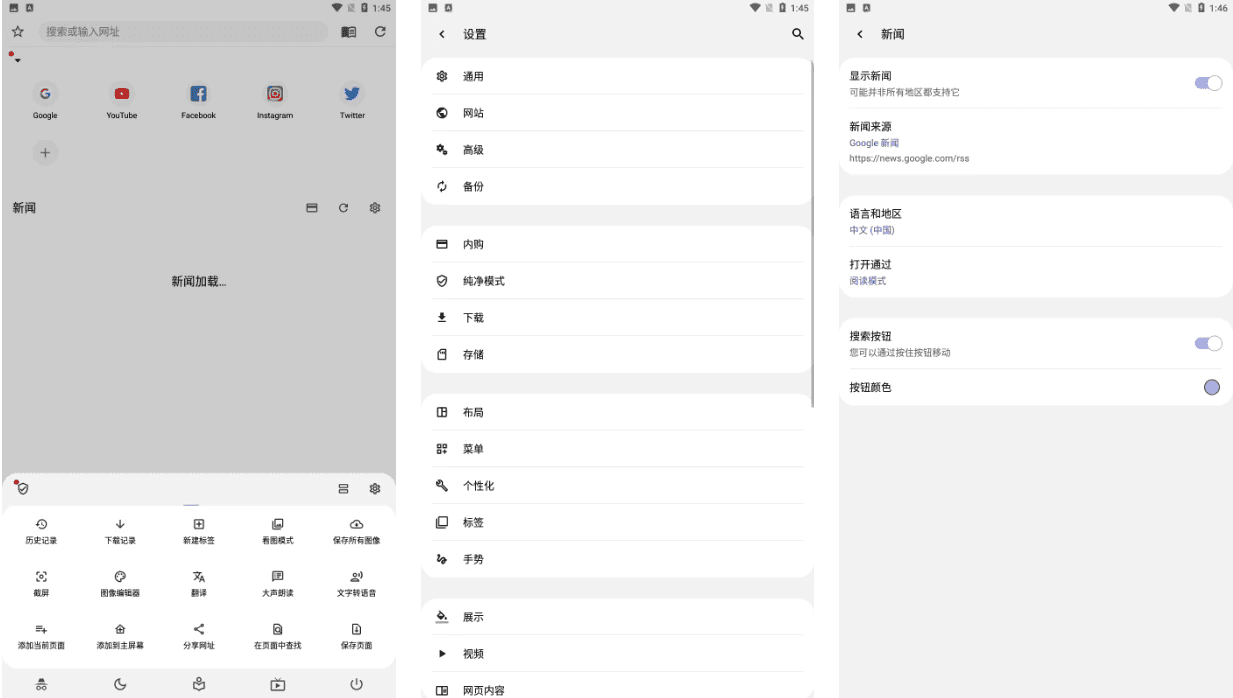 Soul Browser 灵魂浏览器 v1.4.63 绿化版-酷软