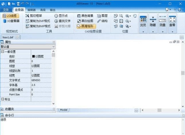 图片[1]-ABViewer(CAD文件查看编辑软件) v15.2.0.9 多语便携版-酷软