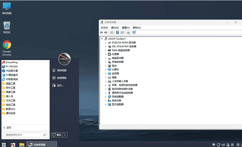 情深梦缘全驱动PE 24H2 影音版 2025.03.01 更新-酷软