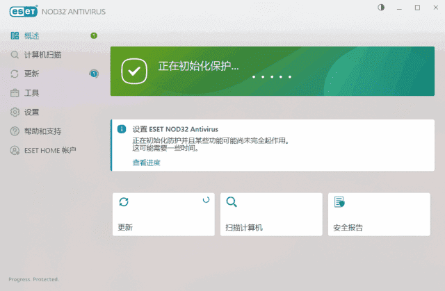 ESET NOD32 Antivirus v18.1.10.0 x86 & x64 特别版-酷软