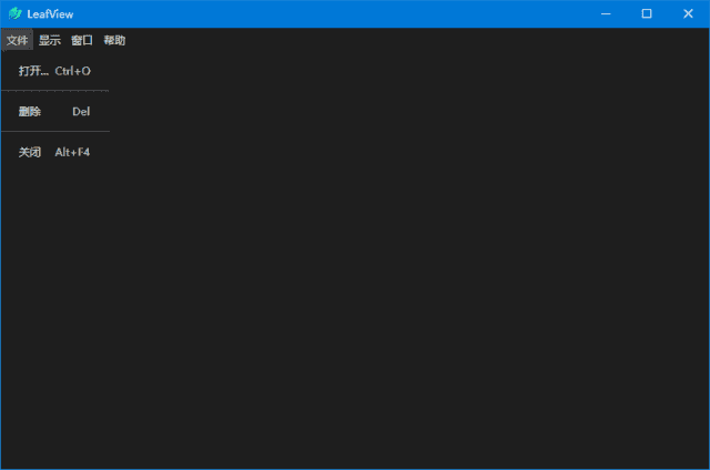 LeafView(轻量级图片查看器) v3.5.2 中文绿色版-酷软