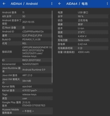 AIDA64安卓版(手机硬件检测工具) v2.08 解锁内购去广告版-酷软