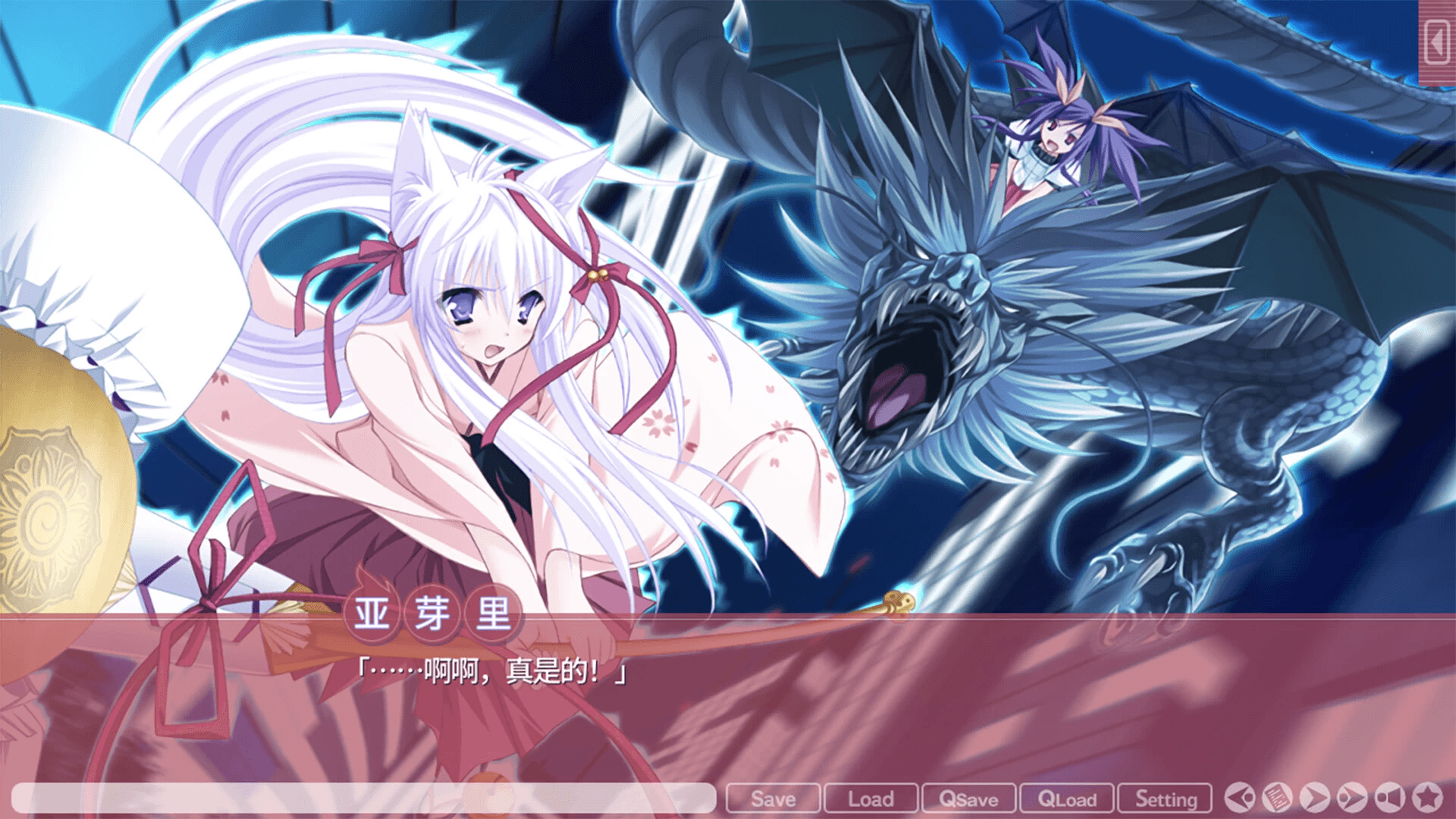 《Kiss on my Deity 游魂》v1.0.0 免安装绿色版-酷软