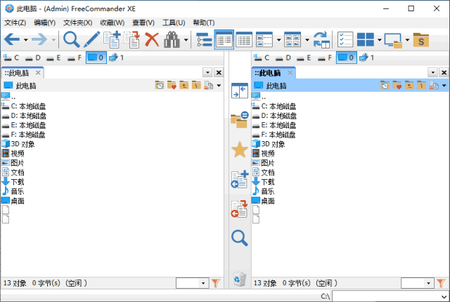 FreeCommander XE(文件管理器) 2025 Build 928 多语便携版-酷软
