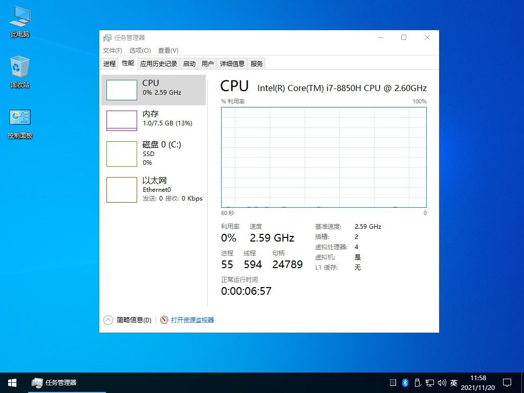 不忘初心 Windows10 LTSC2021 (19044.5737) x64 纯净版 精简版 (2025.4.10)