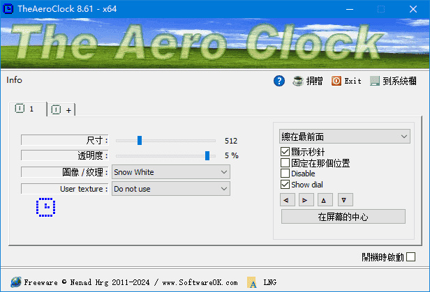 TheAeroClock(免费桌面时钟软件) v8.77 多语便携版-酷软