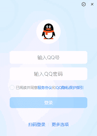 腾讯QQ(互联网通讯软件) v9.9.19.34362 全新NT架构-酷软