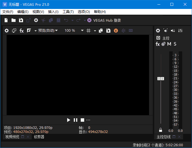 MAGIX Vegas Pro(视频编辑软件) v21.0 Build 108 中文直装版