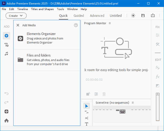 Adobe Premiere Elements(PR简化版) 2025 v25.2 直装破解版