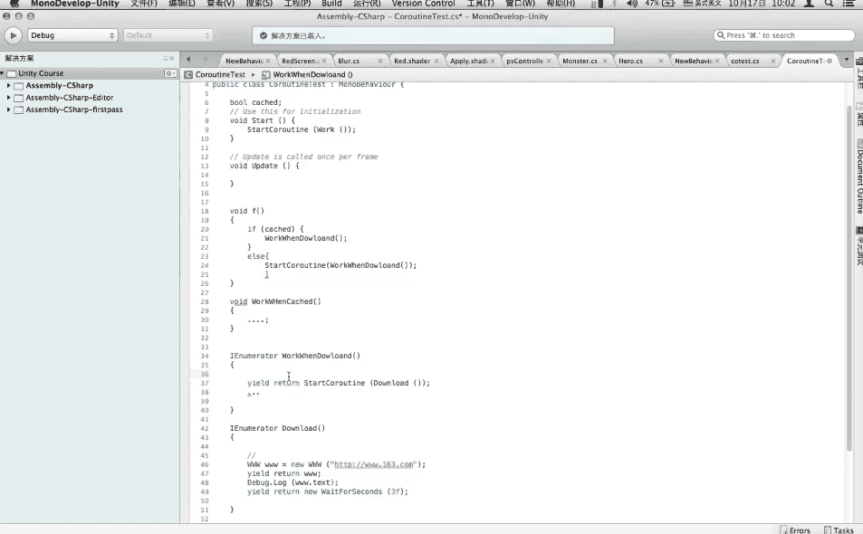 Unity3D 游戏初级-进修-高级训练营视频教程